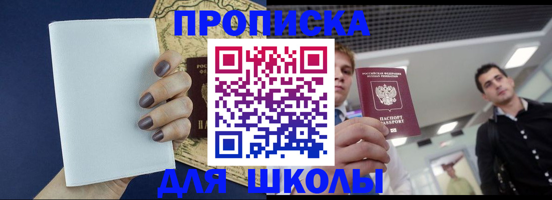 прописка поиск в Владимирской области