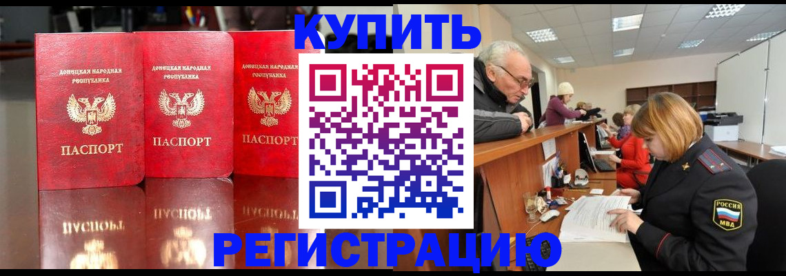 временная регистрация собственник в Владимирской области